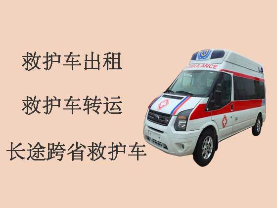 滁州长途120救护车出租护送病人转院